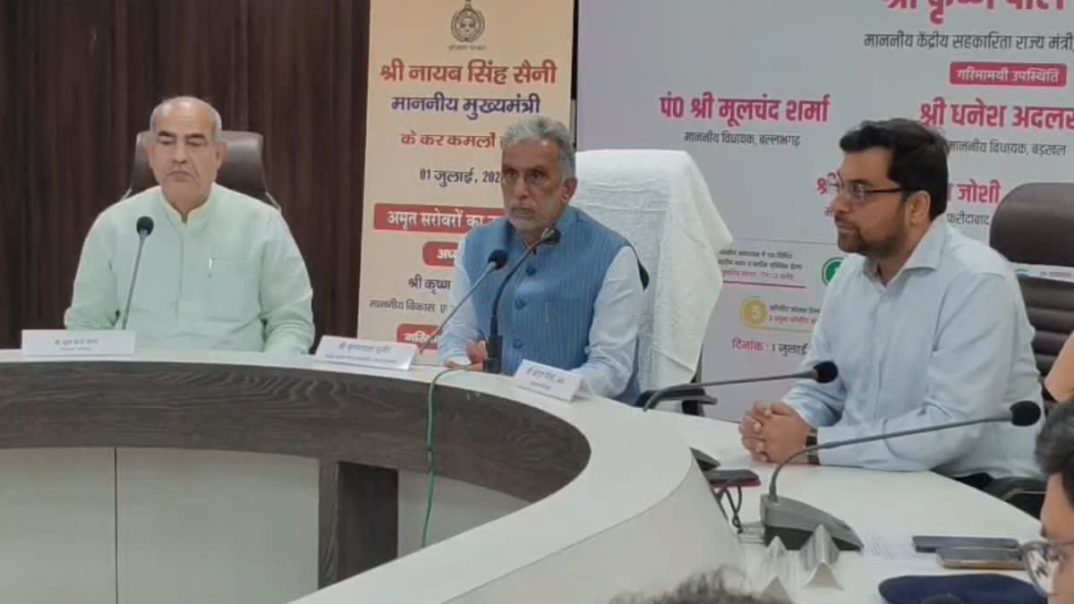 Krishan Pal Gurjar on Ram Temple