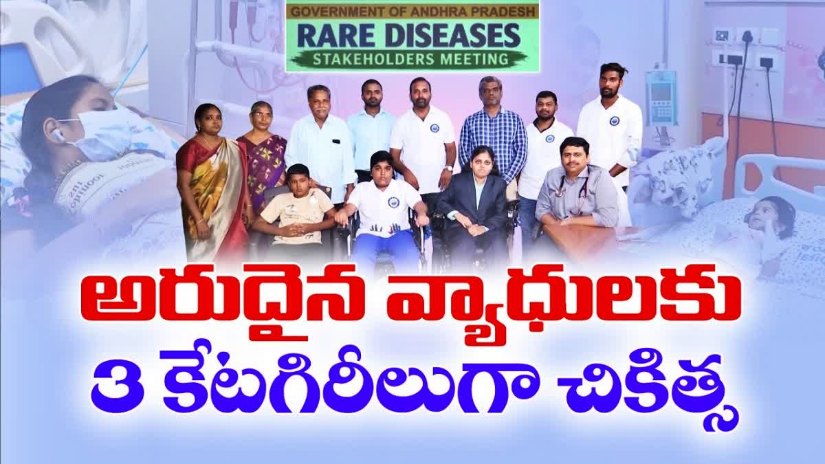 National Policy For Rare Diseases
