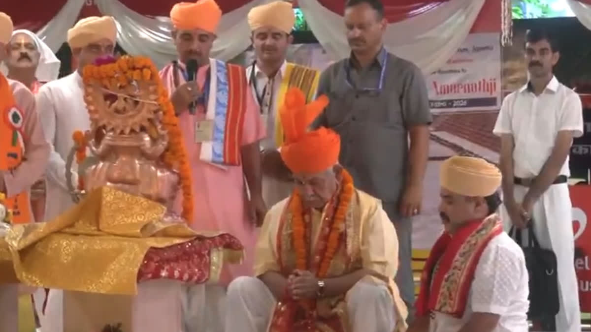 Amarnath Yatra begins