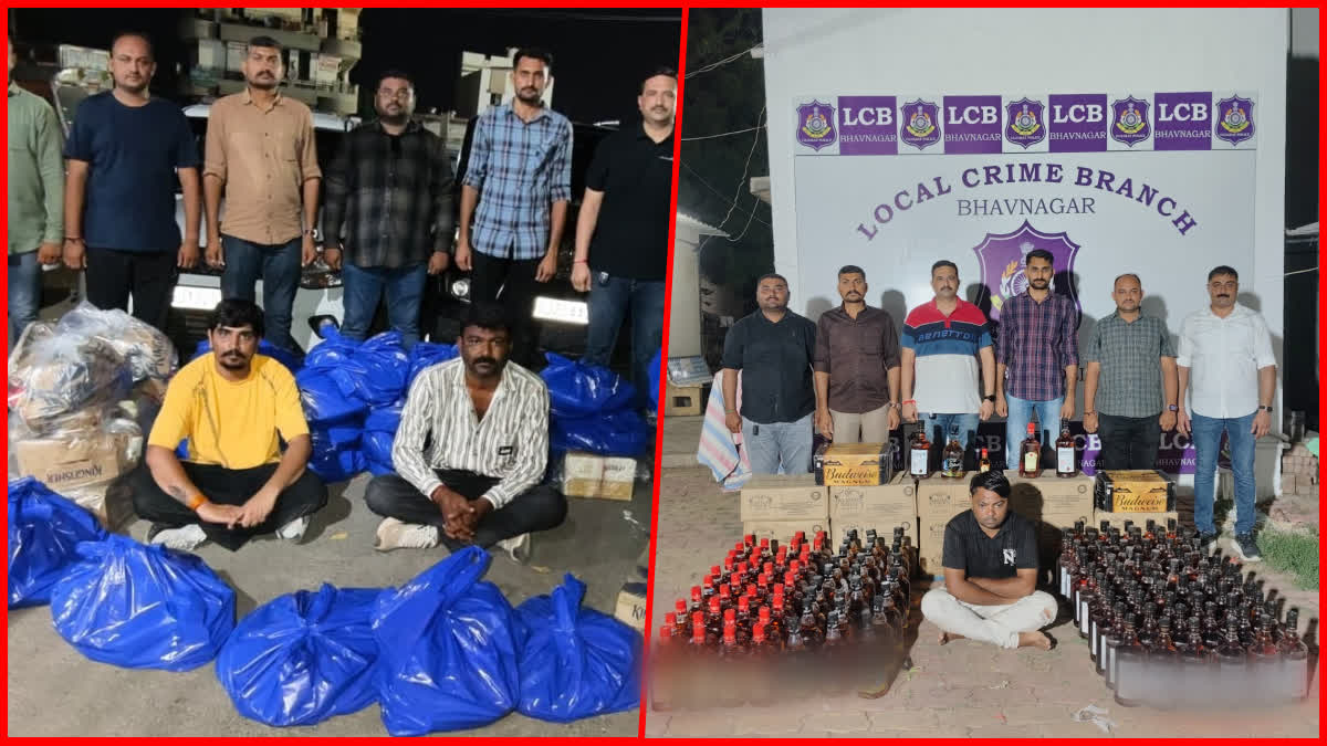 ભાવનગરમાં દારૂની હેરાફેરી