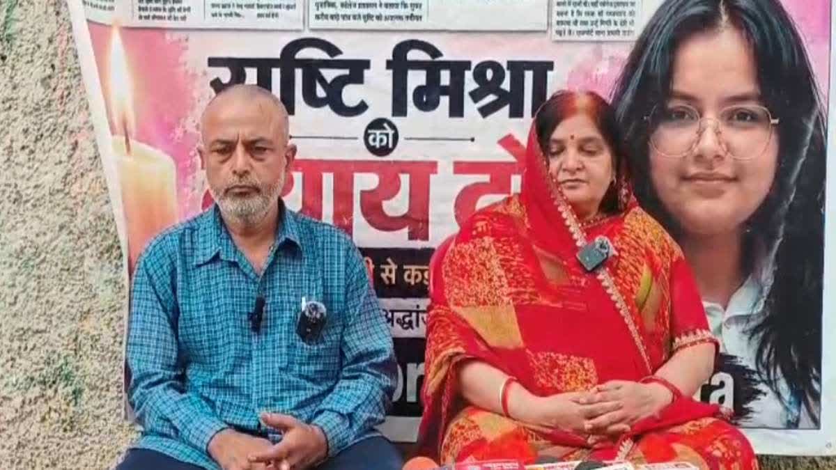 panna MBBS student Suspicious death