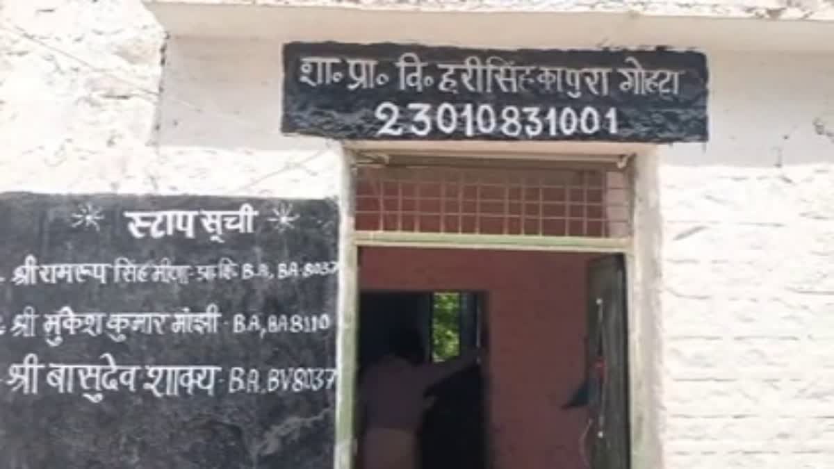 Sheopur school building dilapidated