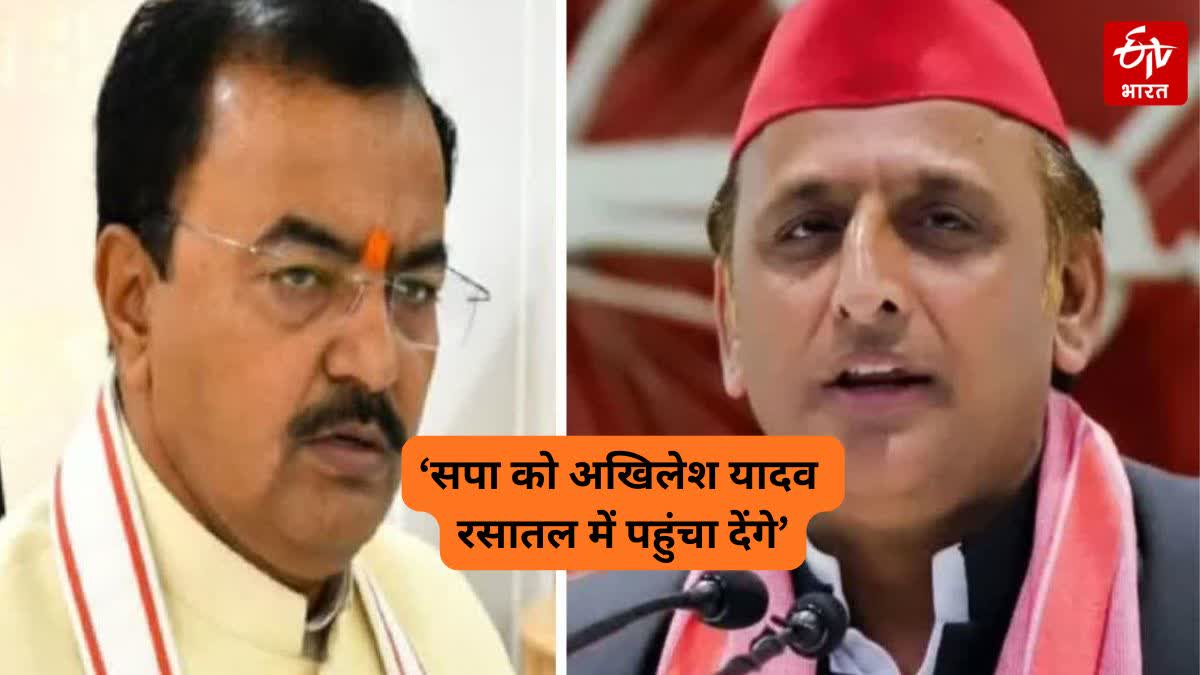खतरे में सपा का अस्तित्व- बीजेपी