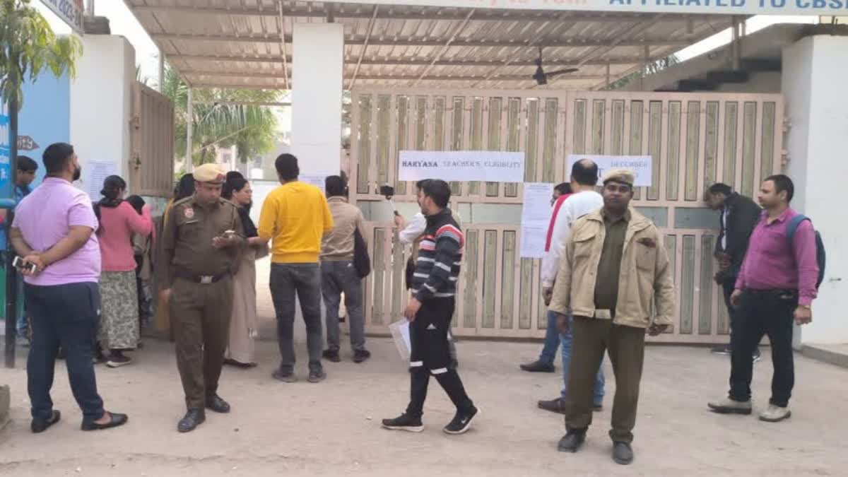 htet exam centers Charkhi Dadri