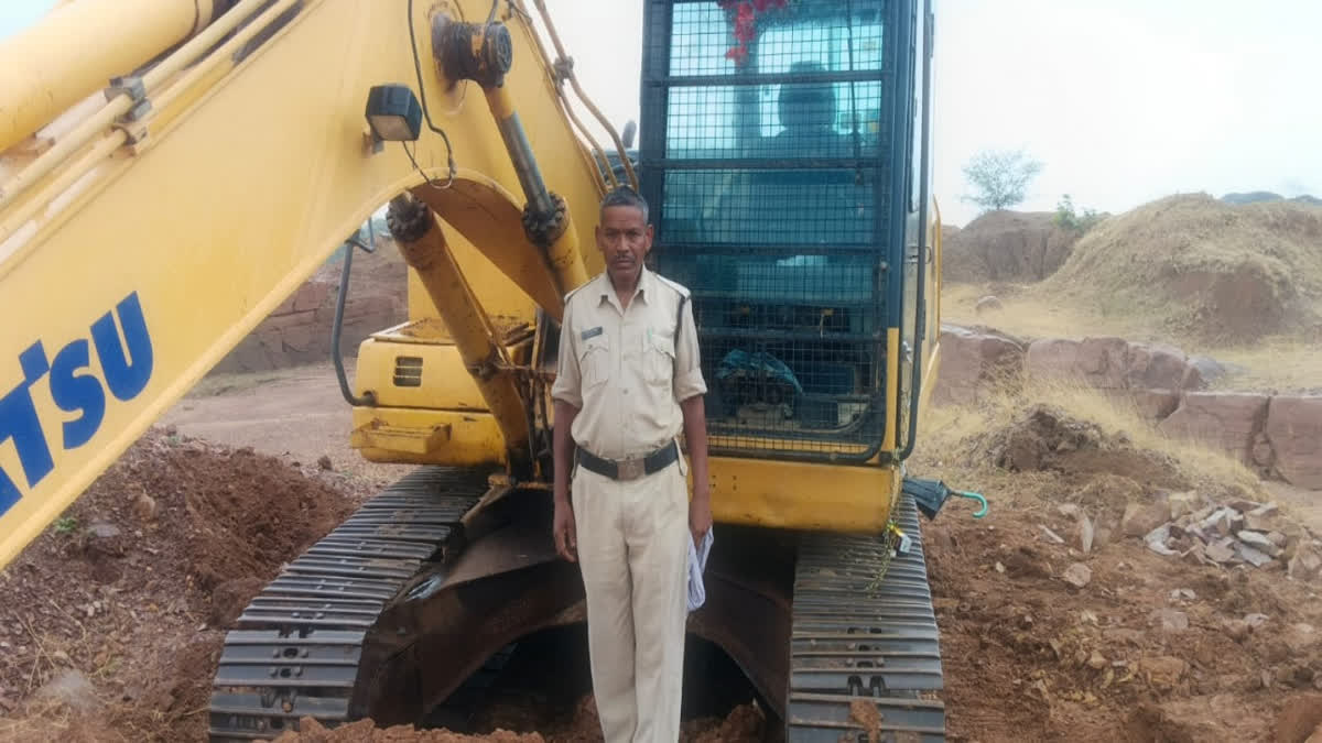 MINERAL DEPARTMENT