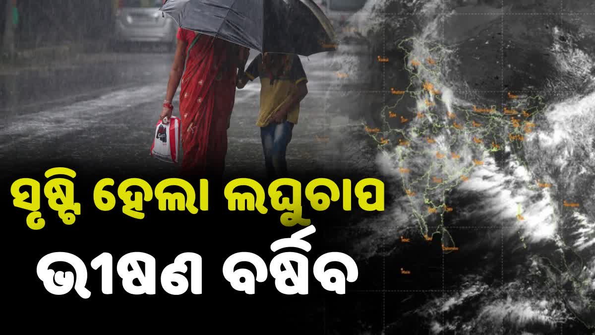 Odisha Weather