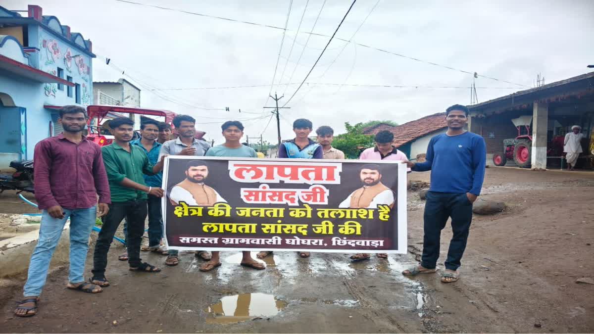 CHHINDWARA POSTER WAR