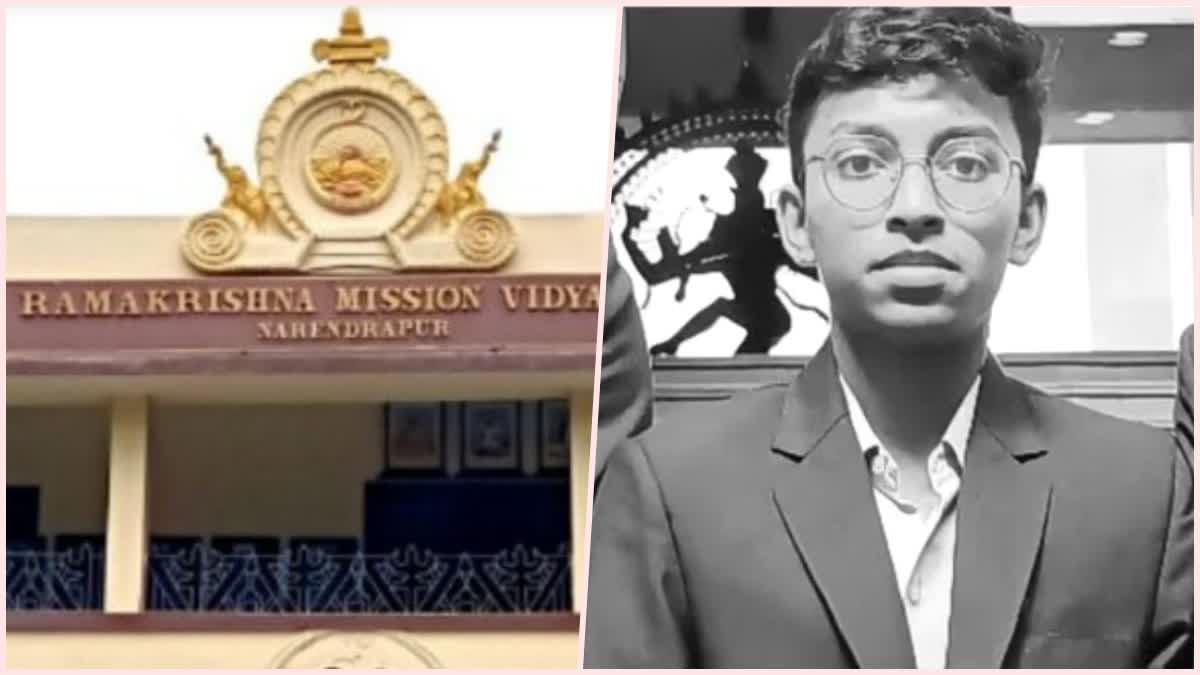 Narendrapur Ramakrishna Mission