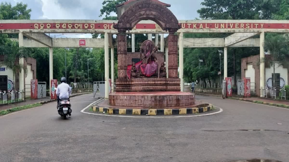 ପ୍ରକାଶ ପାଇଲା CPET-୨୦୨୬ର ଫଳାଫଳ: SAMS ପୋର୍ଟାଲରେ ରେଜଲ୍ଟ, ଖୁବଶୀଘ୍ର ଆଡମିଶନ ସୂଚୀ Common PG Entrance Test 2026 results released Results on SAMS portal admission list soon