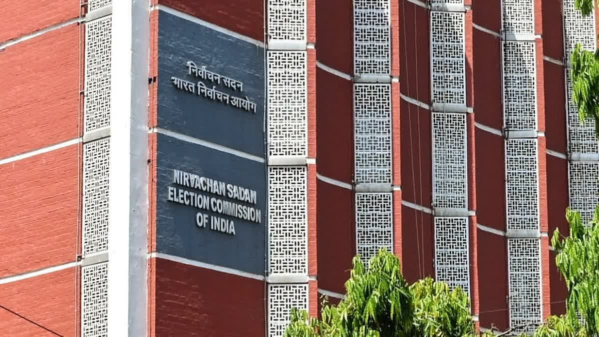 الیکشن کمیشن نے بہار، مدھیہ پردیش اور گجرات کی تین اسمبلی نشستوں پر ضمنی انتخابات کا شیڈول جاری کر دیا