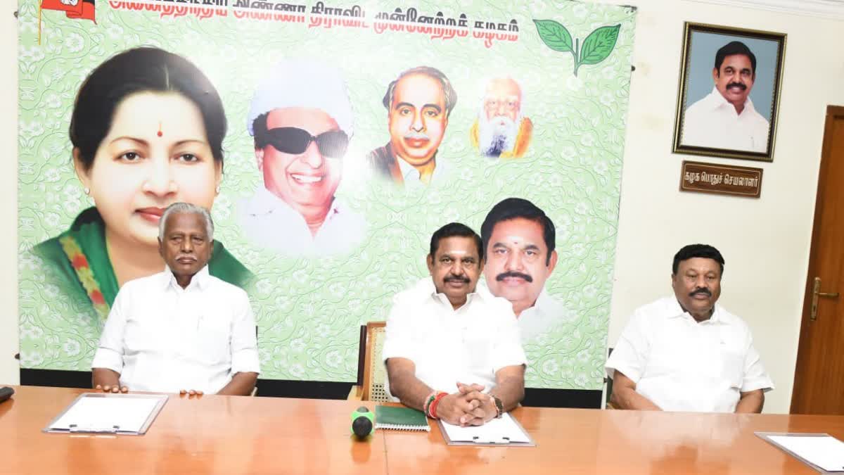 அதிமுக பொதுச் செயலாளர் எடப்பாடி பழனிசாமி