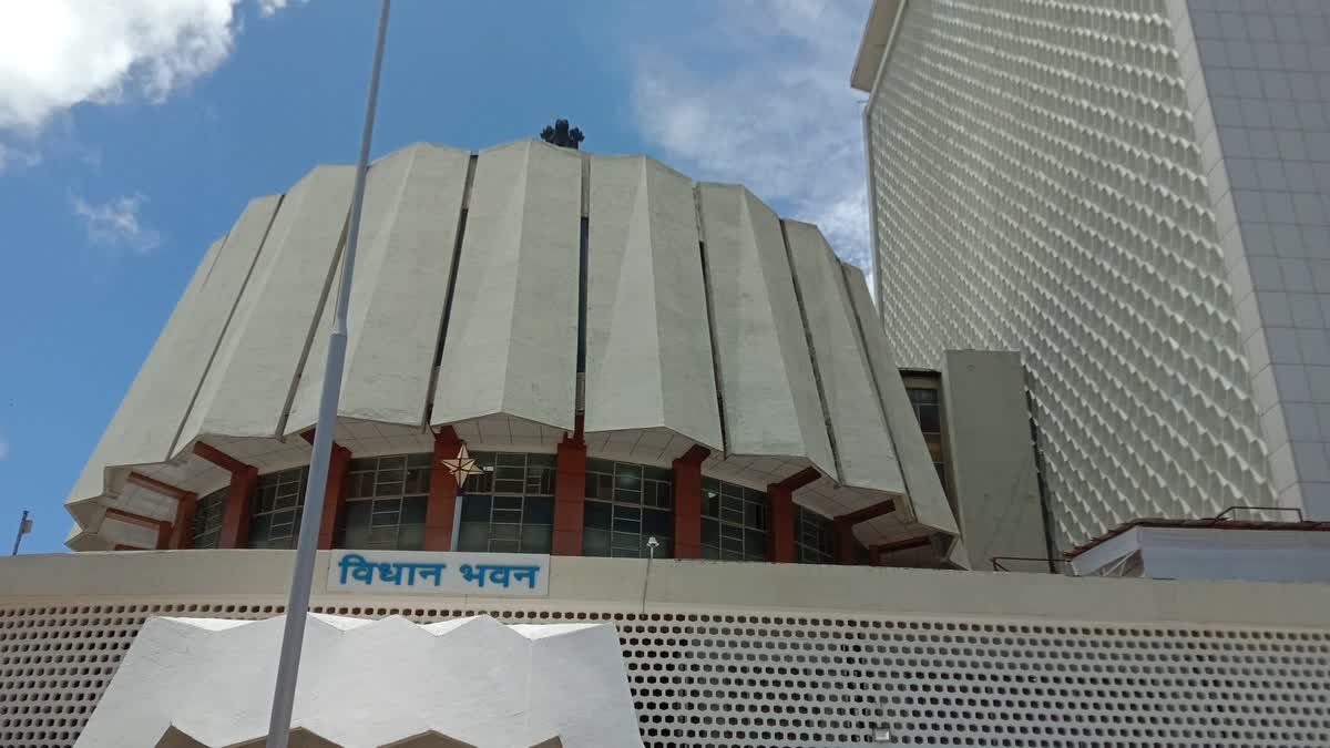 the legislative council maharashtra