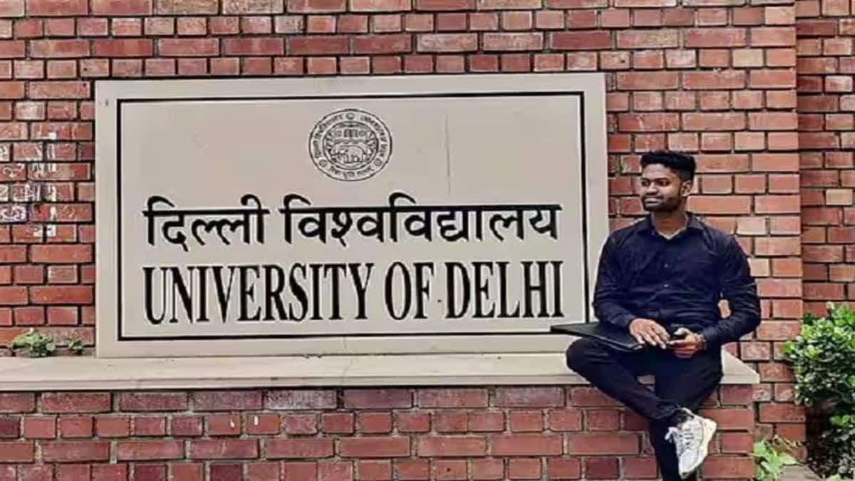 दिल्ली विश्वविद्यालय