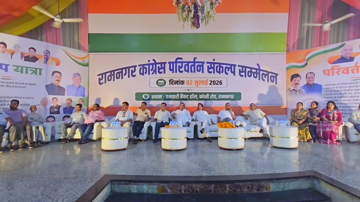 Parivartan Sankalp Sammelan