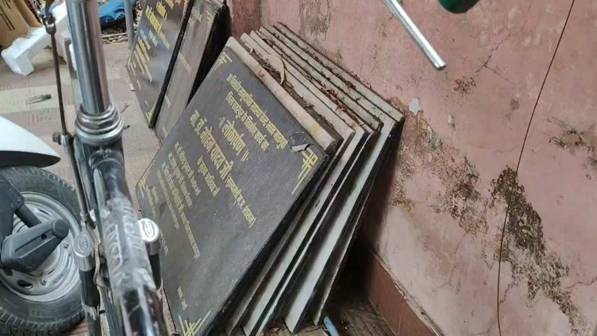 SHILANYAS STONE FOUND IN GARBAGE