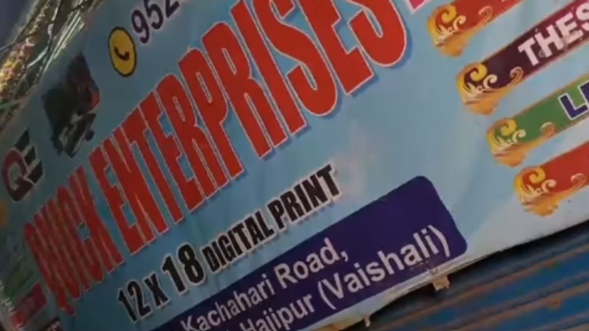 MAHARASHTRA TET PAPER LEAK