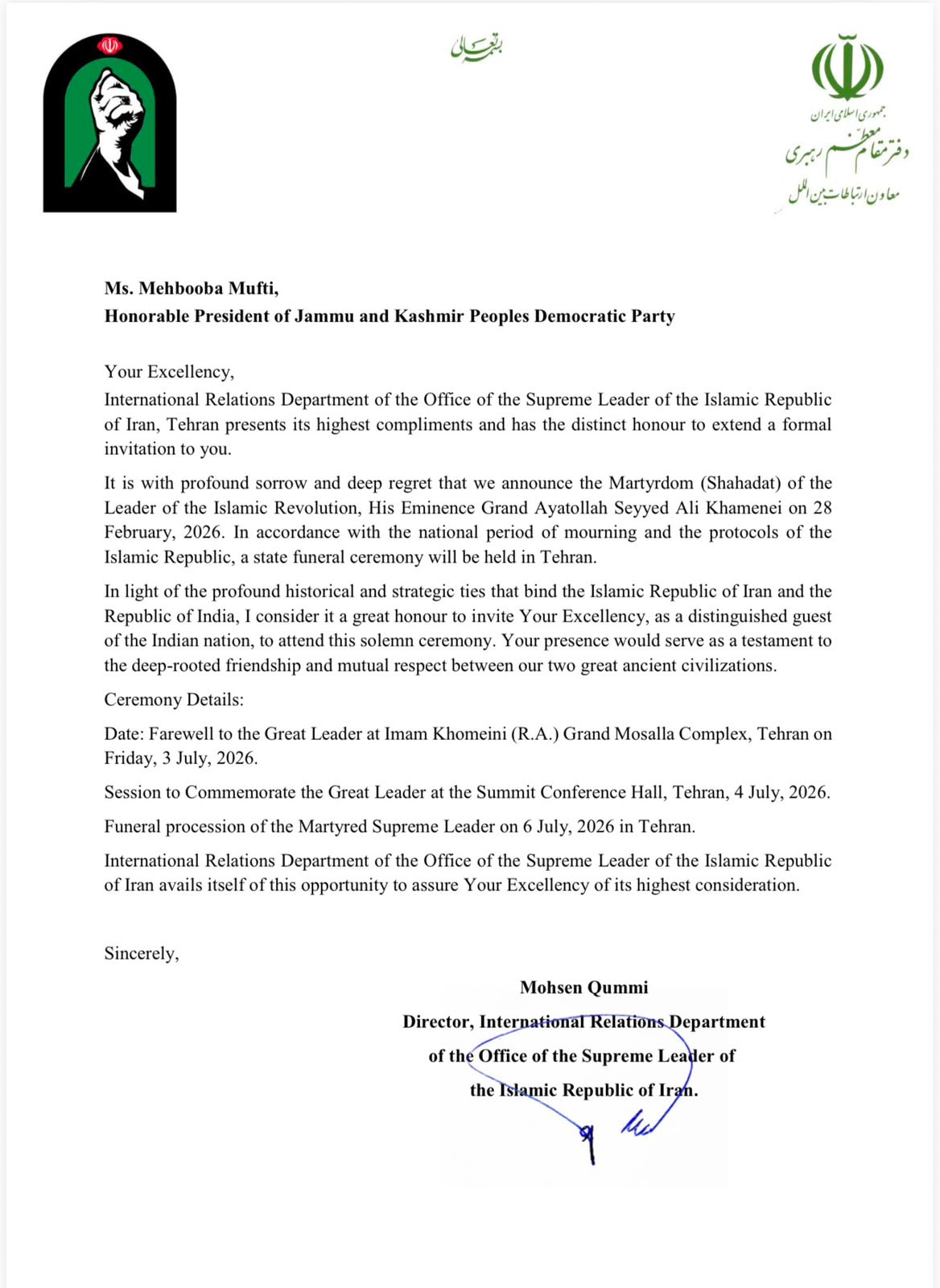 محبوبہ مفتی کو ایران سے موصول ہوا دعوت نامہ