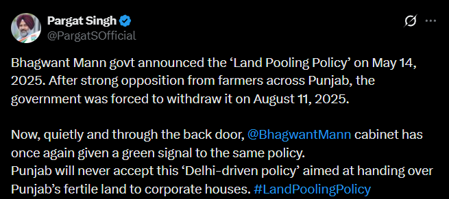 Land Pooling Policy