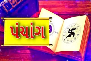 2 જુલાઈ 2026નું પંચાંગ