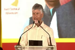 CM Chandrababu Speech AT VB - G RAMG Launched At Tirupati District