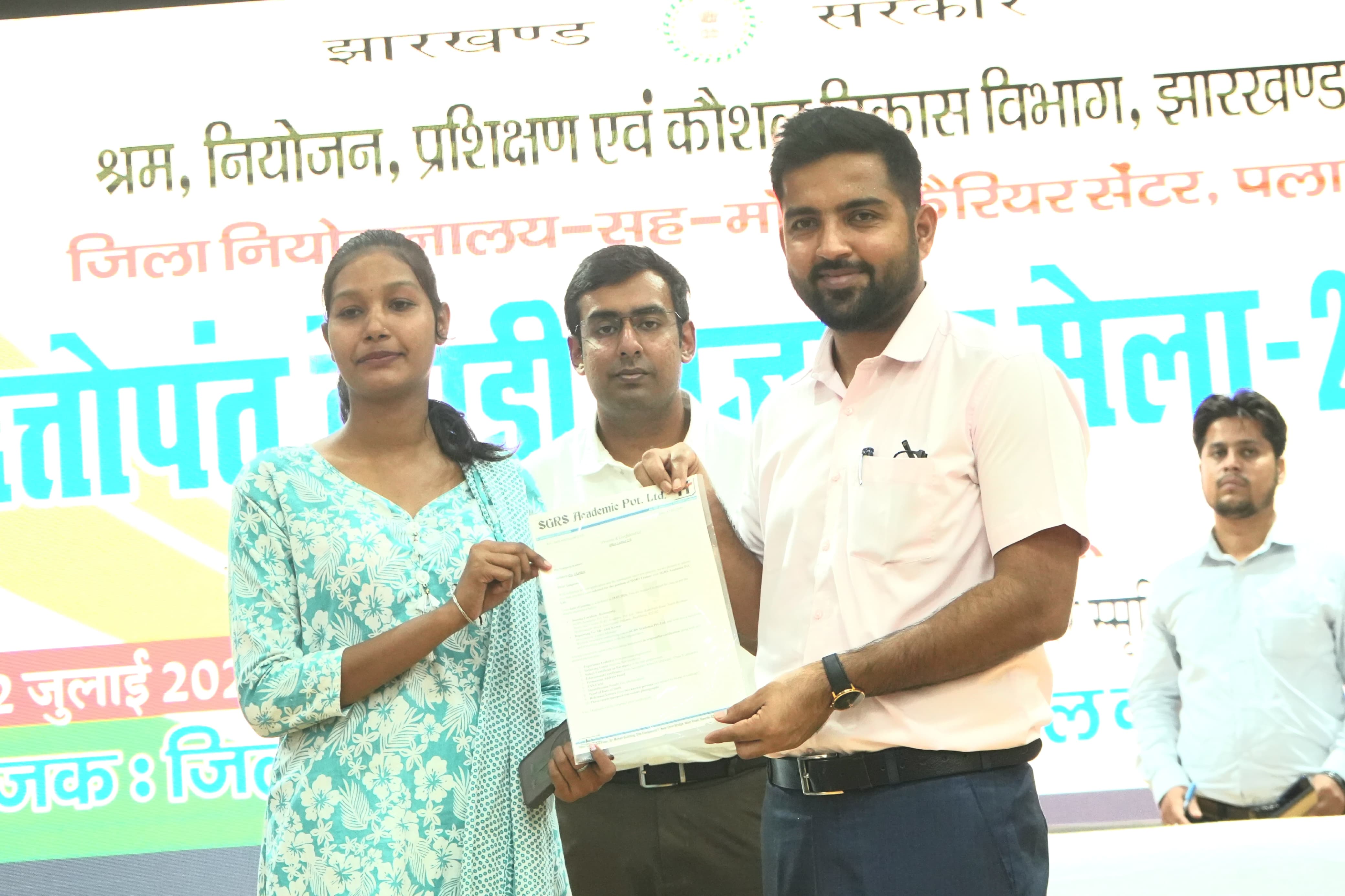 166 youths received appointment letters at Rojgar Mela held in Dattopant Thengadi of Palamu district