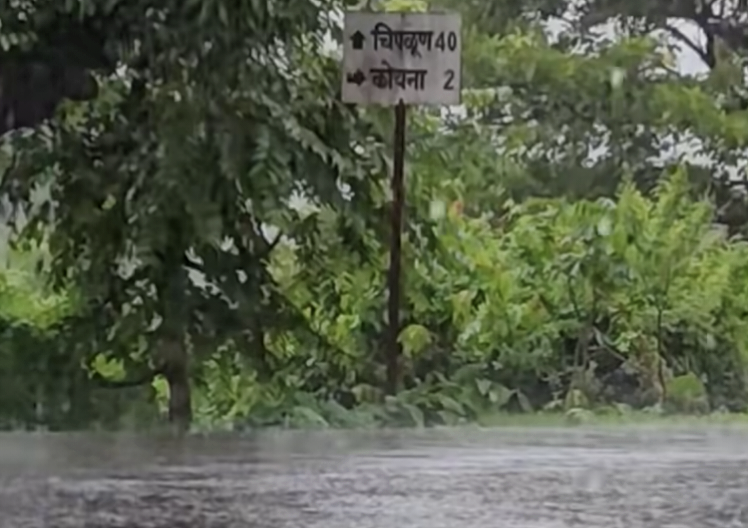 IMD Issues Red Alert To Satara