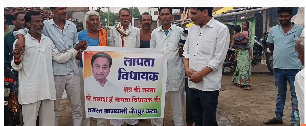 Chhindwara Poster War