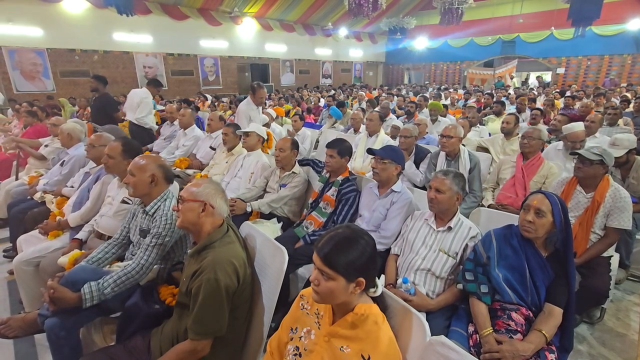 Parivartan Sankalp Sammelan