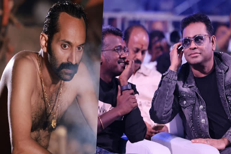 When AR Rahman dubbed Fahadh Faasil's Maamannan performance 'scary' Director Mari Selvaraj recently shared an interesting incident involving renowned composer AR Rahman's reaction to Fahadh Faasil's performance in the movie Maamannan. Despite receiving mixed reviews, the film has been performing exceptionally well on Netflix, claiming the top spot on the OTT platform. The film's success can be attributed, in part, to the remarkable performances delivered by Vadivelu and Fahadh Faasil.