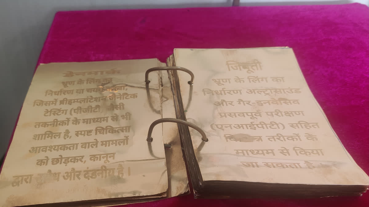 Brass pages child rights