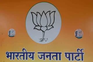 BJP take out Tiranga Yatra under Har Ghar Tiranga program in ranchi