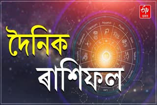 Daily Horoscope for 2nd August 2026