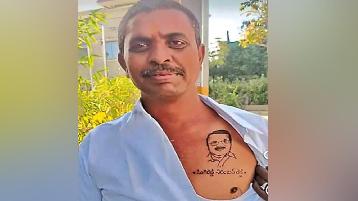 TATTOO OF A LEADER ON CHEST