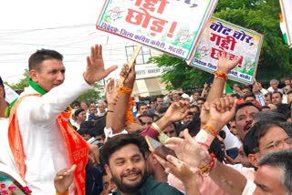 JITU PATWARI IN Mandsaur