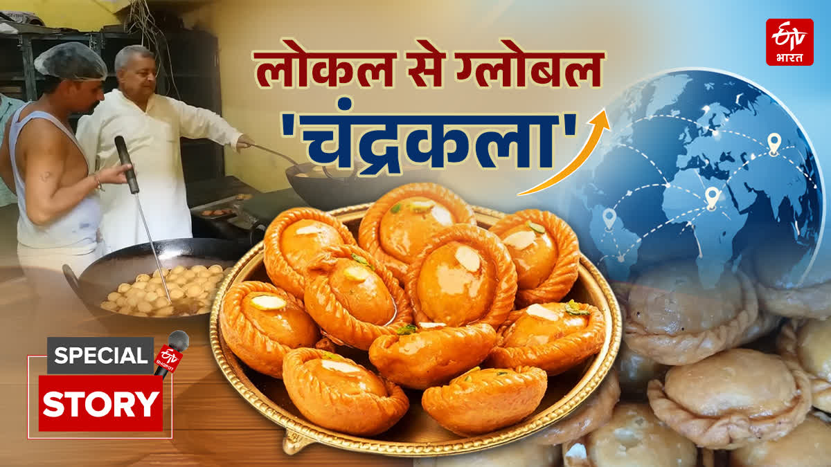 Photo Credit; ETV Bharat