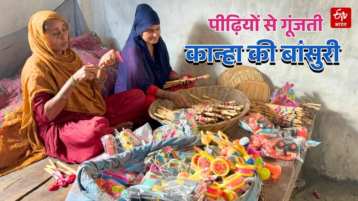 MUSLIM FAMILIES MAKING BANSURI