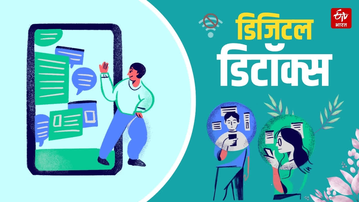 Digital Detox impact on Mental Health Research by Krishna Kumar of PGIMER Chandigarh and Vijendra Nath Pathak of Parul University Vadodara