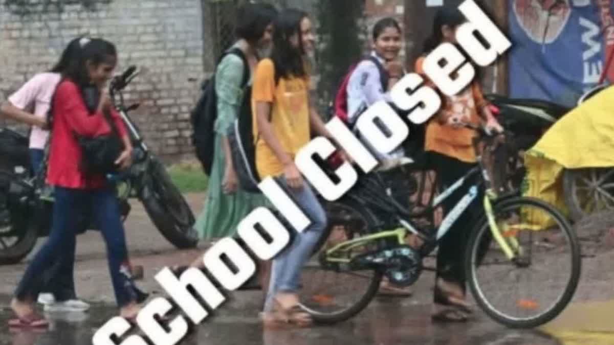 up school holiday chool ki chutti school band hai kya mirzapur amethi