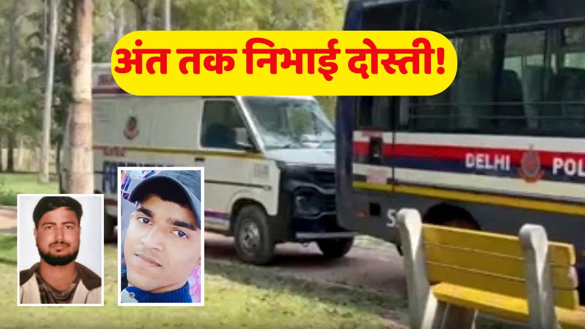 संजय झील में तीन दोस्तों की मौत