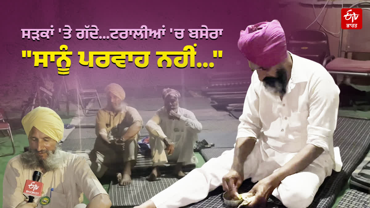 Farmer Protest