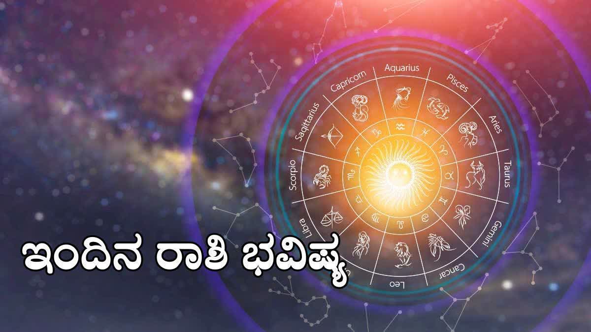ETV Bharat Horoscope of Wednesday