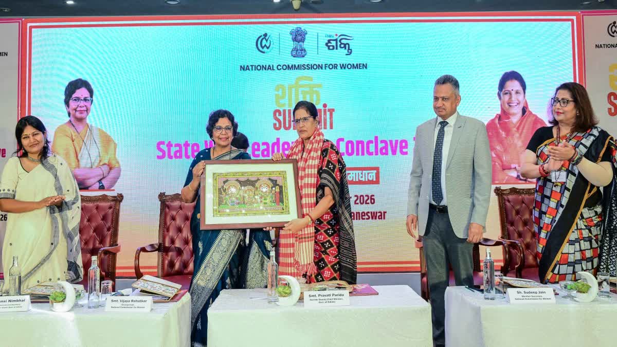 NCW Shakti Summit in Bhubaneswar