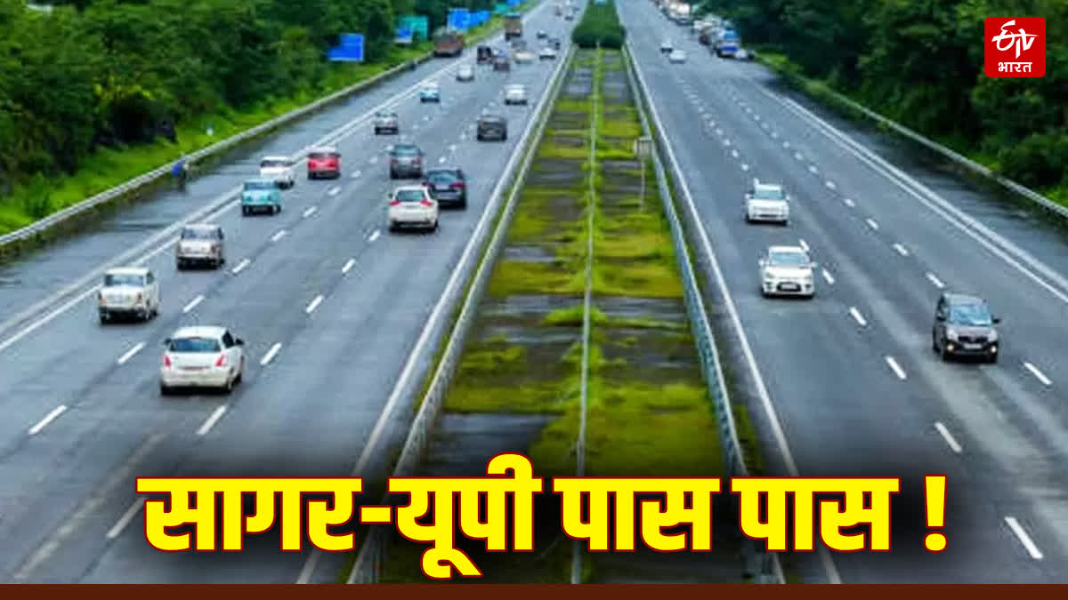 BINA MALTHON 4 LANE ROAD
