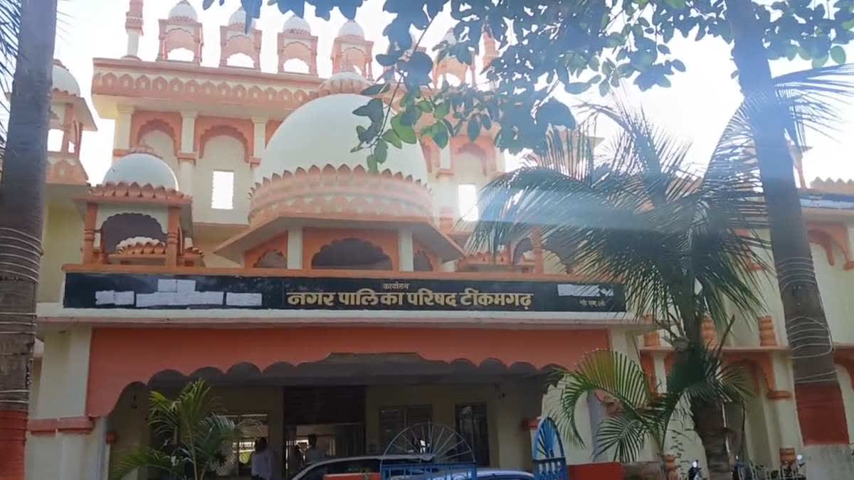 TIKAMGARH MUNICIPAL ELECTION