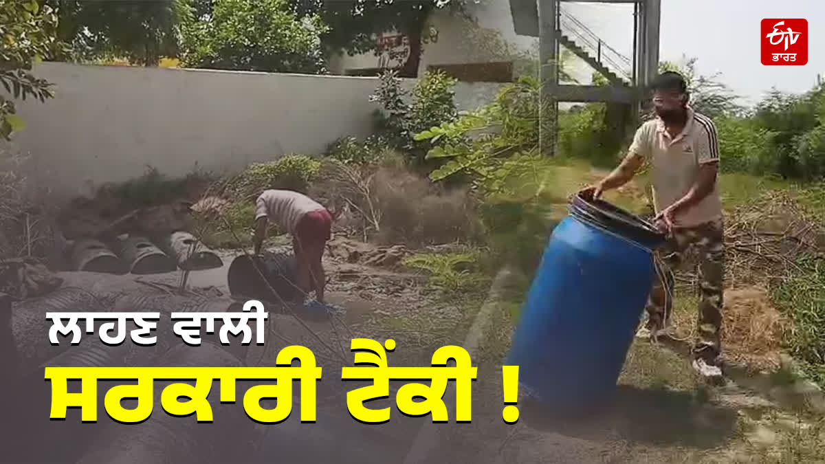 illegal liquor recovered in village Kotli Saka