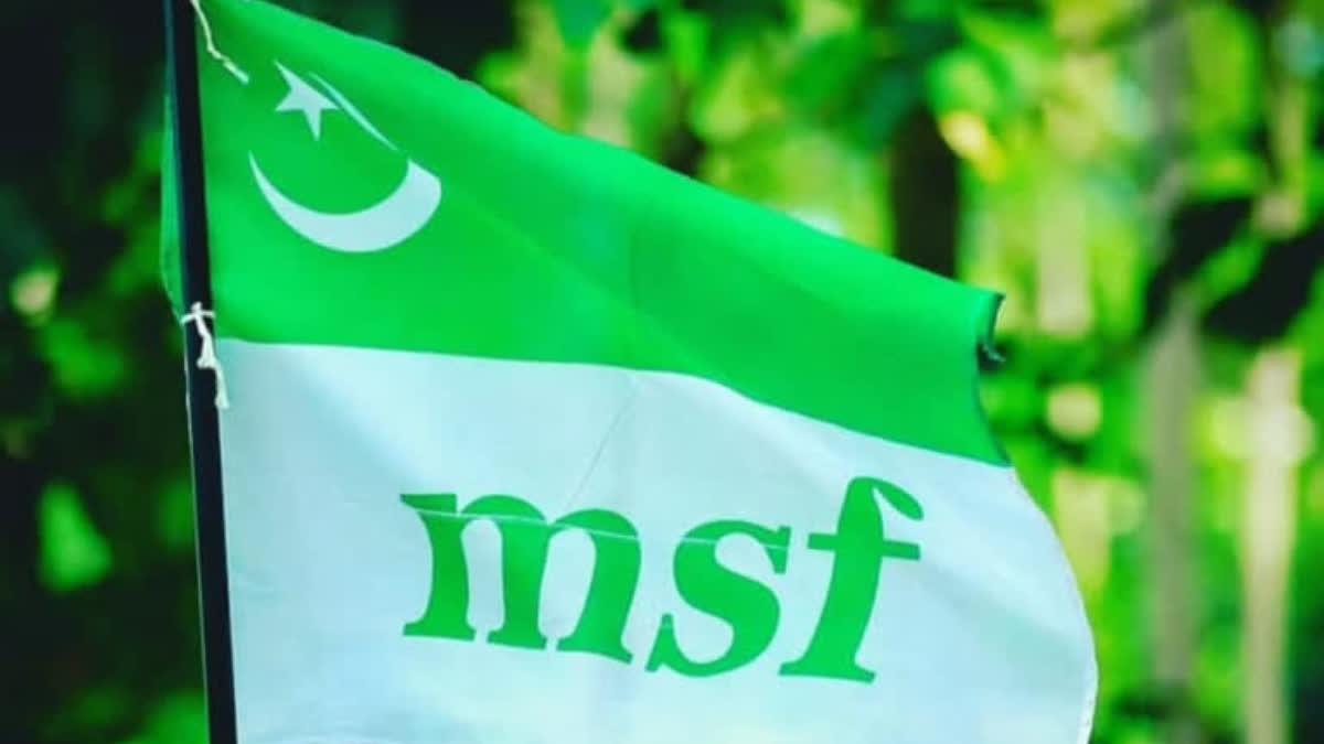 Muslim Students Federation Kerala  IUML Leadership Intervention  MSF State Office Bearers  Kerala Student Politics News