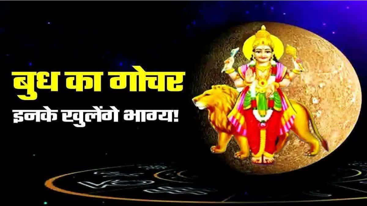Etv Bharat