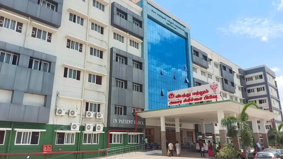 புதுக்கோட்டை அரசு மருத்துவ கல்லூரி மருத்துவமனை