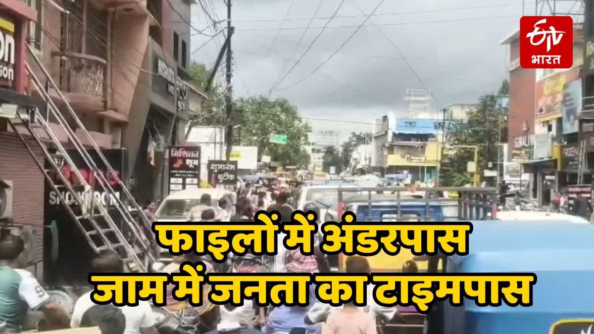 PUBLIC STUCK IN TRAFFIC JAM