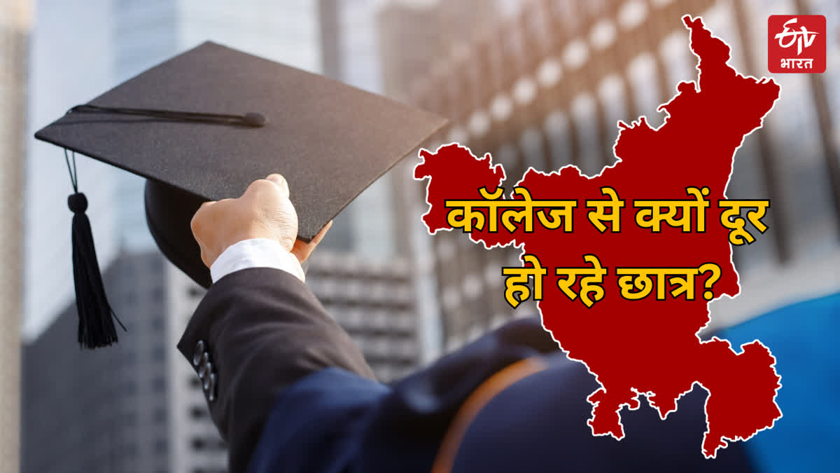 UG SEATS VACANT IN HARYANA